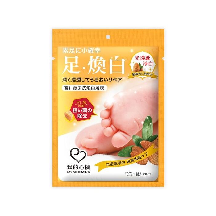 Mandelic Acid Hard Skin Removal Foot Mask - 1 pair