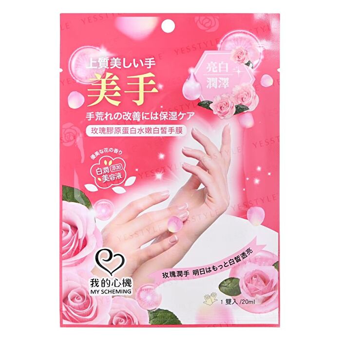 Rose Collagen Whitening Hand Mask - 1 pair