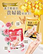 Rose Collagen Whitening Hand Mask - 1 pair