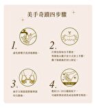 Rose Collagen Whitening Hand Mask - 1 pair