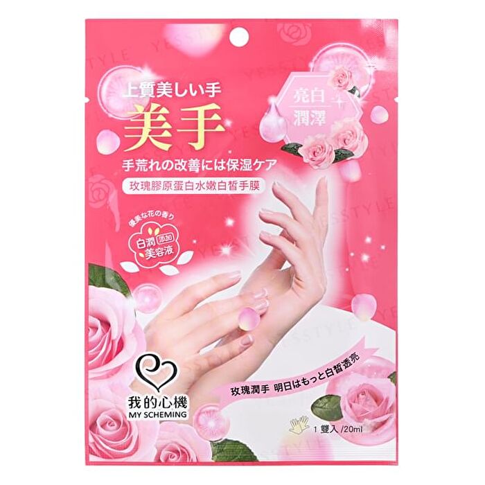 Rose Collagen Whitening Hand Mask - 1 pair