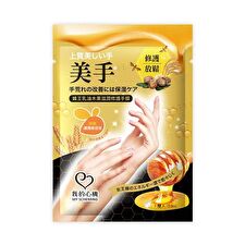 My Scheming Royal Jelly Shea Butter Moisturizing Hand Mask - 1 pair
