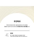 Back To My Memories Hand Cream - 50ml