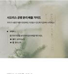 Back To My Memories Hand Cream - 50ml