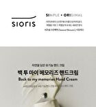 Back To My Memories Hand Cream - 50ml