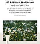 Back To My Memories Hand Cream - 50ml