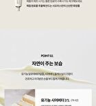 Back To My Memories Hand Cream - 50ml