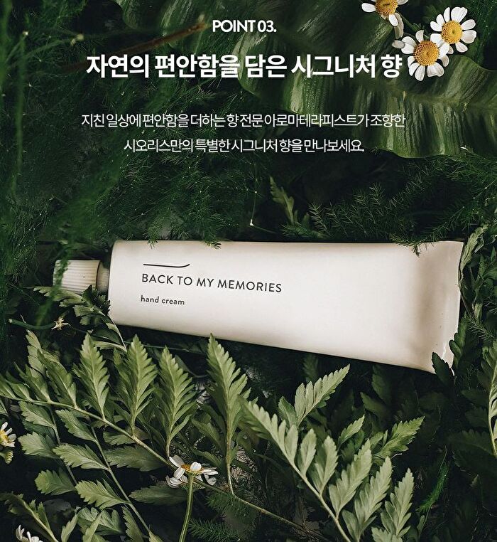 Back To My Memories Hand Cream - 50ml
