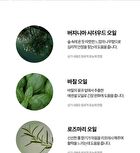 Back To My Memories Hand Cream - 50ml