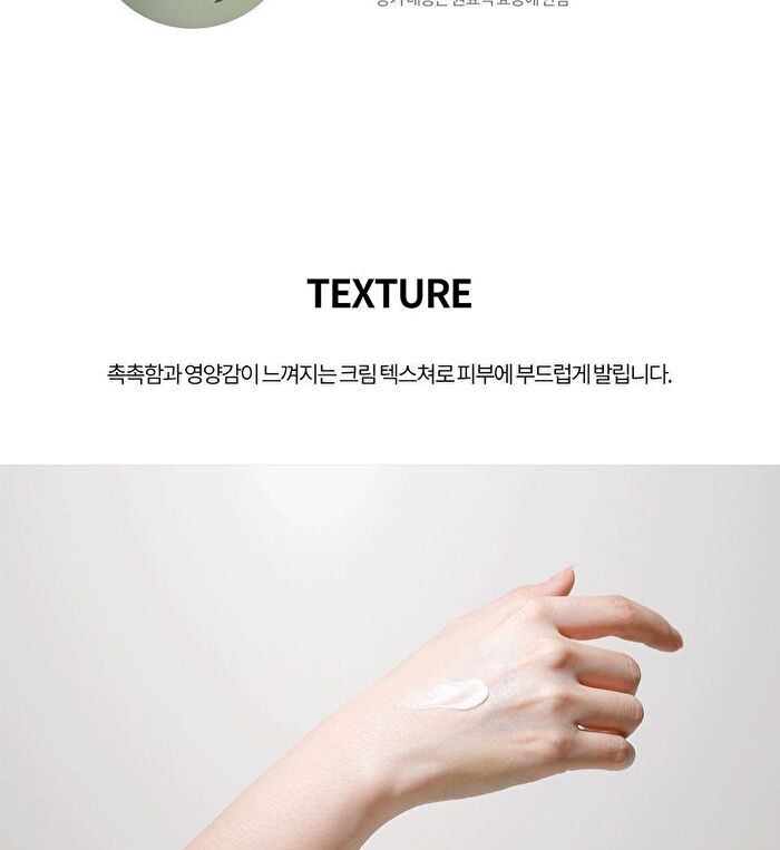 Back To My Memories Hand Cream - 50ml