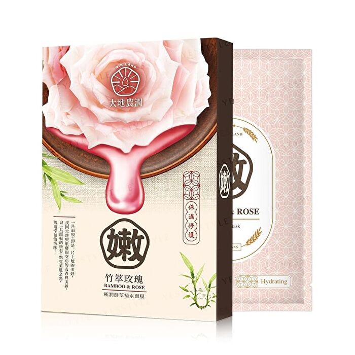 Bamboo & Rose Hydrating Sheet Mask - 5 pcs