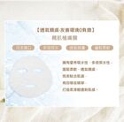 Bamboo & Rose Hydrating Sheet Mask - 5 pcs
