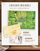 Honey And Aloe Moisturizing Sheet Mask - 5 pcs