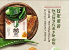 Honey And Aloe Moisturizing Sheet Mask - 5 pcs