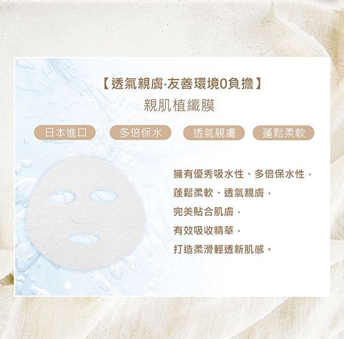 Honey And Aloe Moisturizing Sheet Mask - 5 pcs