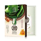 Honey And Aloe Moisturizing Sheet Mask - 5 pcs