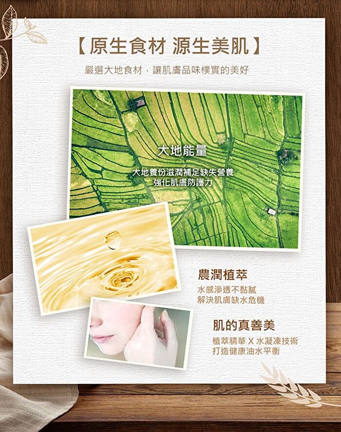 Wine Yeast & Job\'s Tears Brightening Sheet Mask - 5 pcs