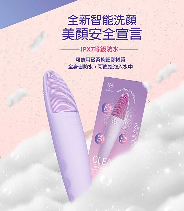 2-In-1 Pro-Cleansing Facial Brush Purple - 1 pc