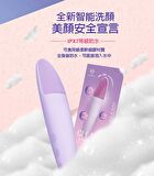 2-In-1 Pro-Cleansing Facial Brush Purple - 1 pc