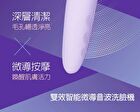 2-In-1 Pro-Cleansing Facial Brush Purple - 1 pc
