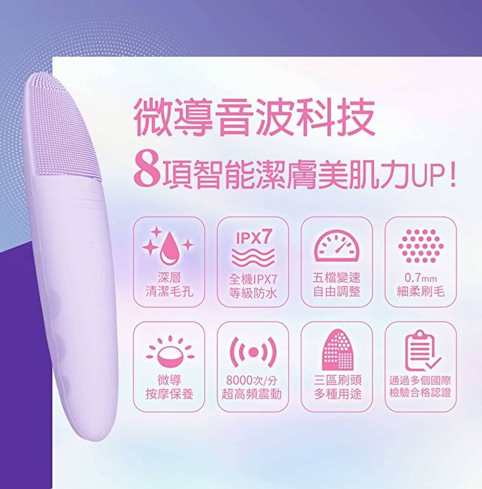 2-In-1 Pro-Cleansing Facial Brush Purple - 1 pc