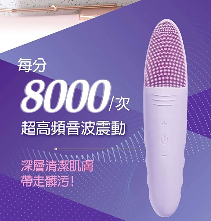 2-In-1 Pro-Cleansing Facial Brush Purple - 1 pc