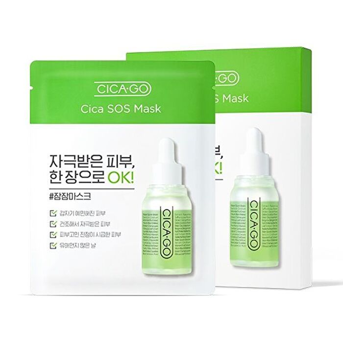 Isoi CICAGO Cica SOS Mask Set - 25ml x 5 pcs