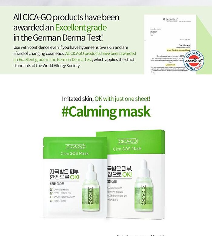 Isoi CICAGO Cica SOS Mask - 1 pc