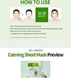 Isoi CICAGO Cica SOS Mask - 1 pc