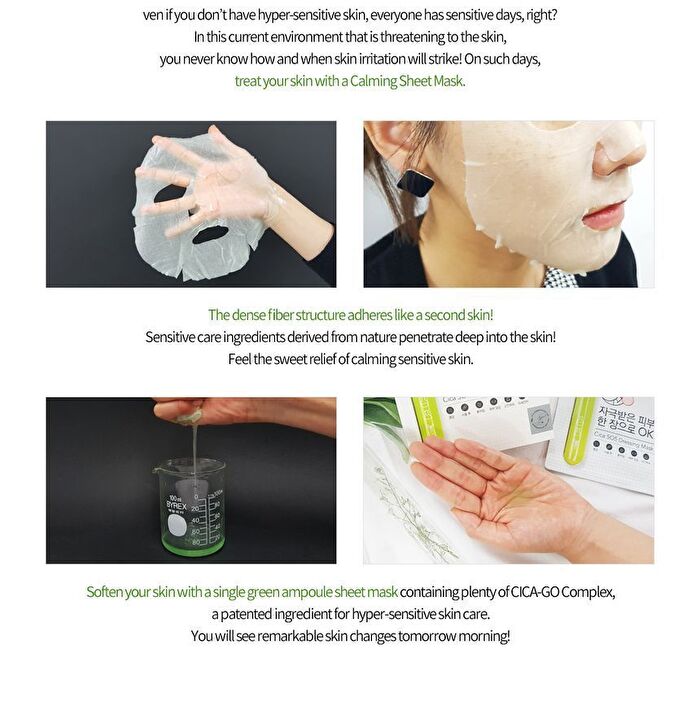 Isoi CICAGO Cica SOS Mask - 1 pc