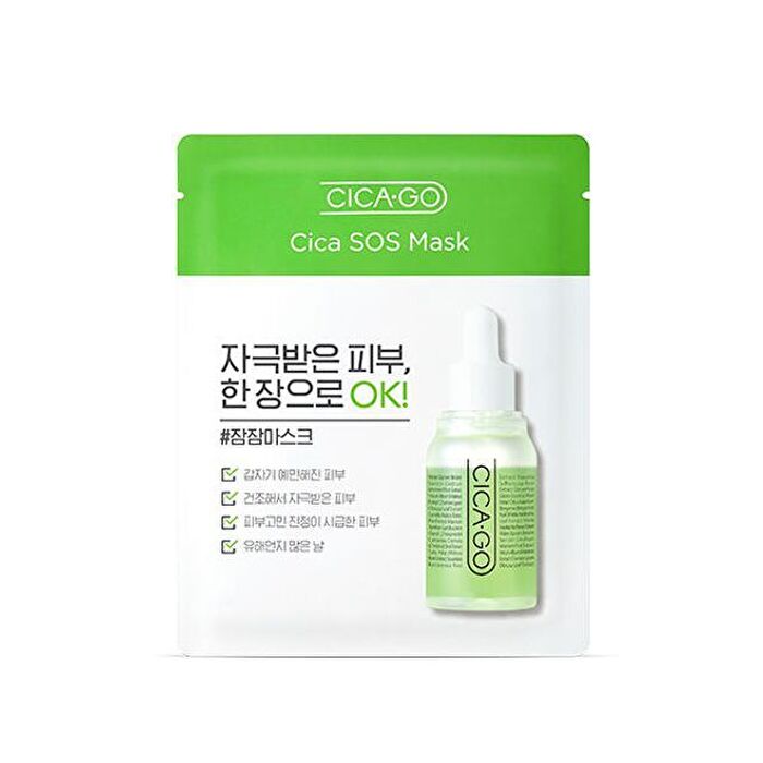 Isoi CICAGO Cica SOS Mask - 1 pc