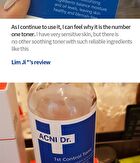 Isoi ACNI Dr. 1st Control Tonic JUMBO - 260ml
