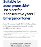 Isoi ACNI Dr. 1st Control Tonic JUMBO - 260ml