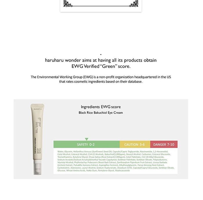 haruharu wonder Black Rice Bakuchiol Eye Cream - 20ml