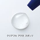 Clear Full Acne Spots - 20g