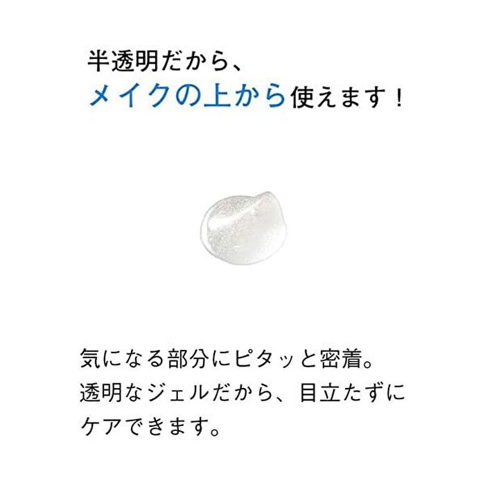 Clear Full Acne Spots - 20g