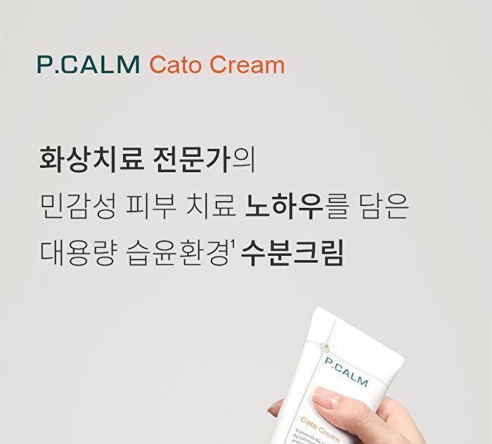 Cato Cream - 80ml
