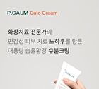 Cato Cream - 80ml