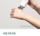 Cato Cream - 80ml