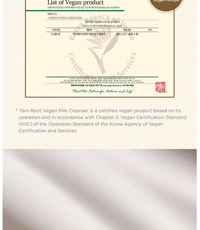 Yam Root Vegan Milk Cleanser - 220ml