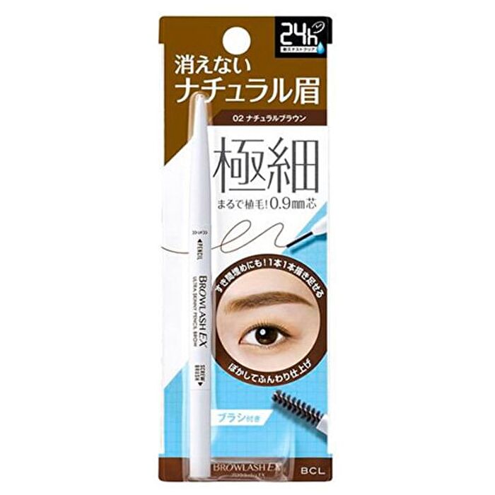 Browlash EX Ultra Skinny Pencil Blow - 02 Natural Brown