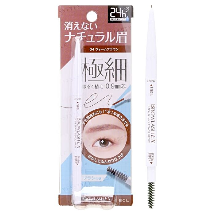 Bcl Browlash EX Ultra Skinny Pencil Blow - 03 Ash Brown