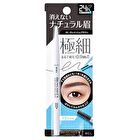 Bcl Browlash EX Ultra Skinny Pencil Blow - 04 Warm Brown