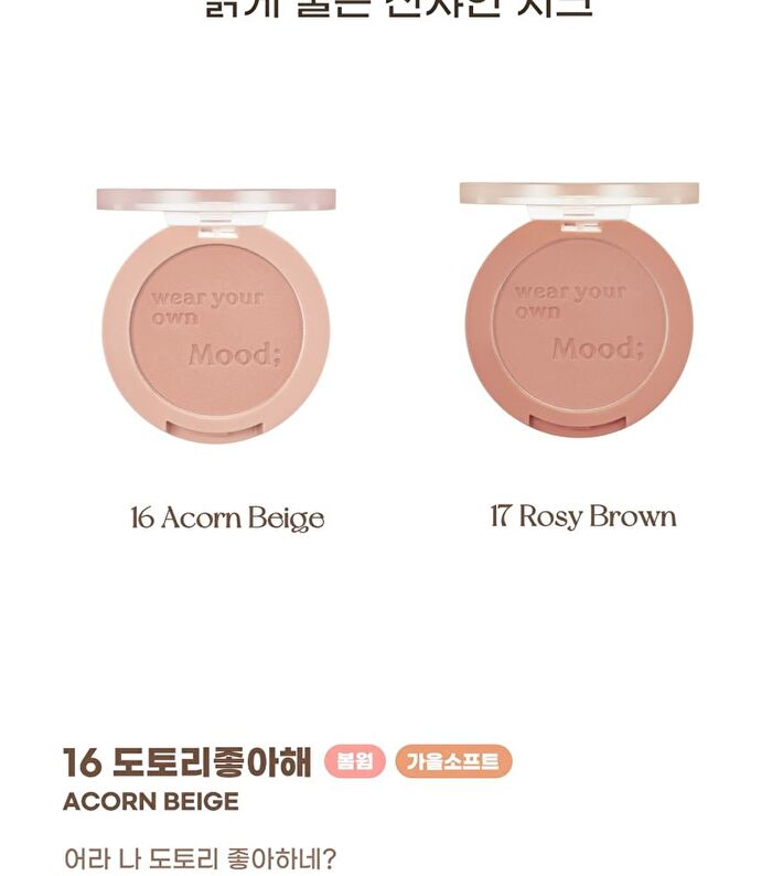 peripera Pure Blushed Sunshine Cheek - 13 Colors - #12 Sunny Pink