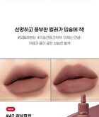 peripera Ink The Velvet - 44 Colors - #30 Classic Nude
