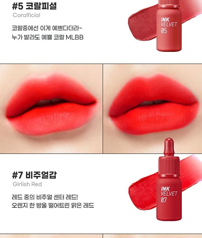 peripera Ink The Velvet - 44 Colors - #30 Classic Nude