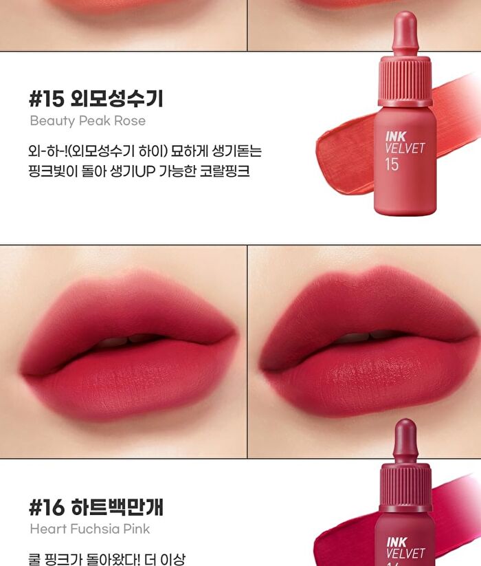 peripera Ink The Velvet - 44 Colors - #30 Classic Nude