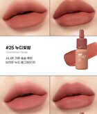 peripera Ink The Velvet - 44 Colors - #30 Classic Nude