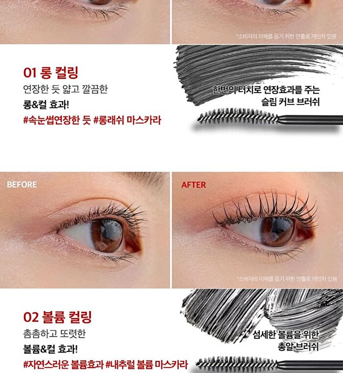 Kill Lash Superproof Mascara - 8 Types - #04 Extreme Volume