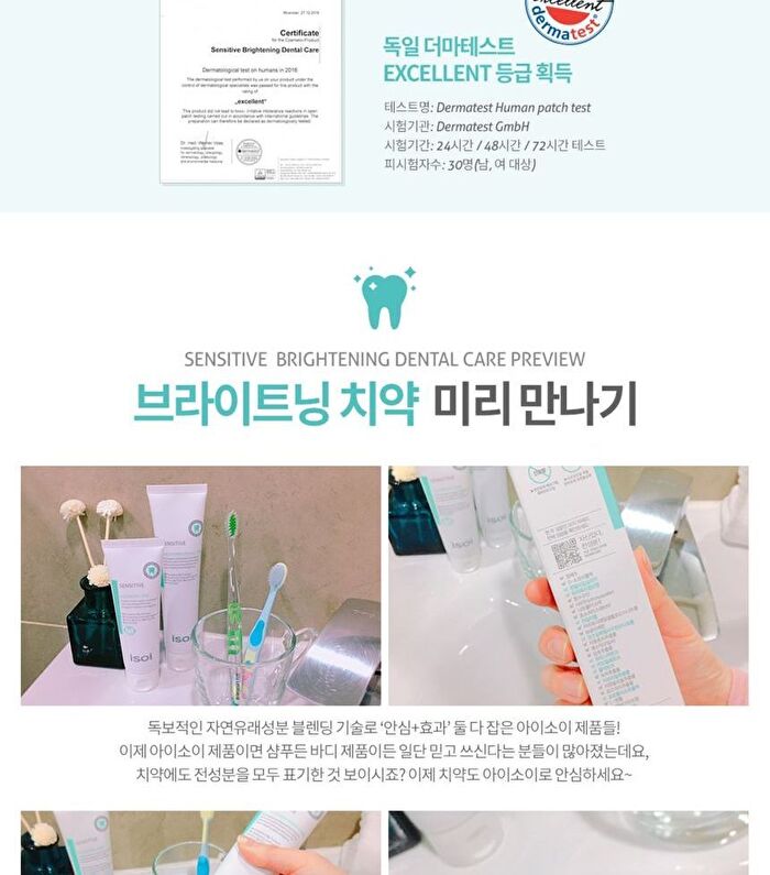 Isoi Sensitive Brightening Dental Care - 150ml